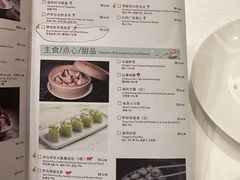 -扬州香格里拉·香宫中餐厅