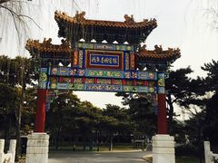 -钓鱼台国宾馆