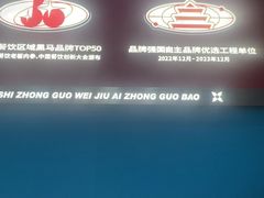 -塔斯汀中国汉堡(徐汇汇京广场店)