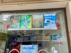 门面-康乐(滨江道店)