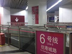 -东方体育中心(地铁站)