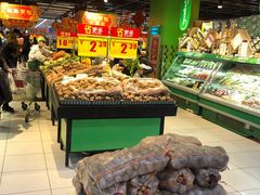 -家乐福(四元桥购物中心店)