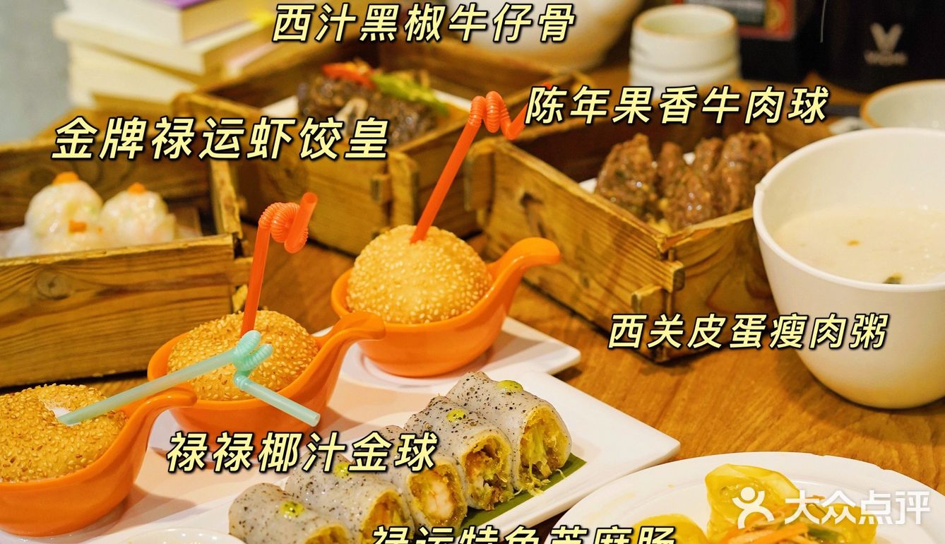 广州探店｜位于CBD的早茶🌟属于年轻人的茶楼‼️