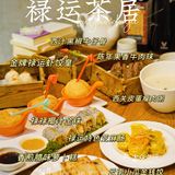 广州探店｜位于CBD的早茶🌟属于年轻人的茶楼‼️