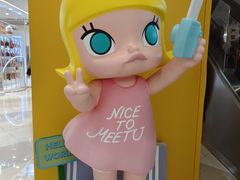 -坂田天虹