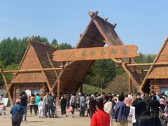 -哈尔滨北方森林动物园
