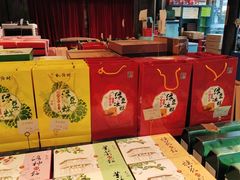 -桃源村(老门东店)