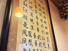 -玫瑰甜品(文明路店)