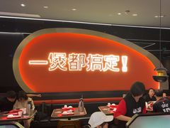 -胖哥俩肉蟹煲(湖滨银泰in77店)