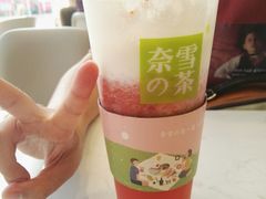 -奈雪的茶(金地广场店)