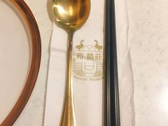 -裕.鹅庄