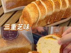 -美心西饼mx cakes(猎德优托邦店)