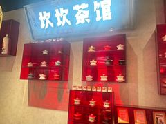 -牛市坎火锅(建设路店)