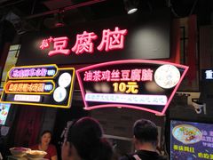 门面-八一好吃街·高品美食广场