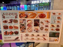 -桂满陇·蟹黄小笼汤包(巴黎春天浦建店)