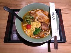 黄金脆皮猪五花面-陳八两面家(滨江天街店)