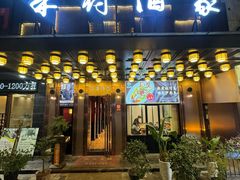 -禾府酒家·传统广府味(番禺店)