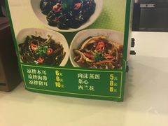 -多喝汤(天河北路店)