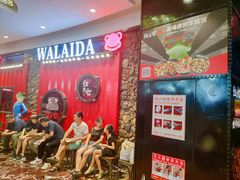 -蘭奢雅集·江浙菜(青山江滩店)