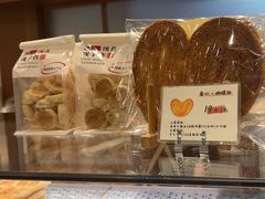 -君之狮子山·轻糖烘焙(松江印象城店)
