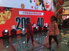 -环球约客烤涮自助(铜锣湾店)