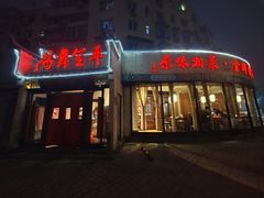 -鸽舞笙平金牌烧鸽子·融合菜(鲁谷店)
