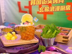 -玄希浪漫厨房·韩料烤肉(湖滨银泰in77店)