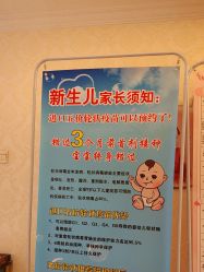 -北京俪婴妇产医院(朝阳大悦城店)