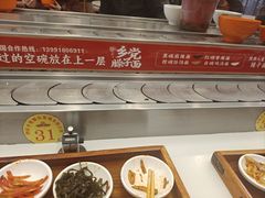 -乡党臊子面(丰庆公园店)