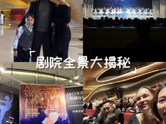 -哈尔滨大剧院