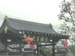 -大笑饭堂(甲子桥店)