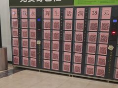 -永辉超市(乐山犍为店)