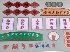 -嘉升大排档(番禺总店)