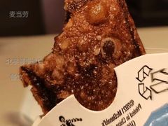 阿华田风味派-麦当劳(北亭广场分店)