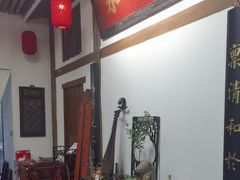 -道南書院·私房菜·早午茶·茶馆