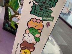 -好利来(上海虹桥新天地Lab主题店)