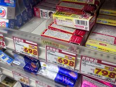 -大国药妆(NEW心斎橋店)