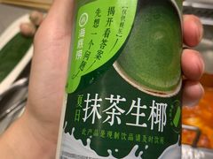 -海底捞火锅(铂澜大象城店)