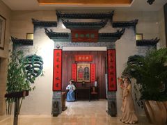 -民族饭店-四季餐厅