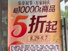 -华润苏果(文昌巷社区店)