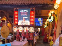 -王婆炒鱼(总店)