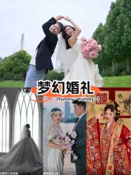-第一夫人婚纱摄影(南京店)