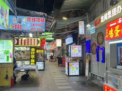 -大中沙茶面(中山路店)