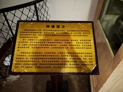 -青岛市江苏路基督教堂