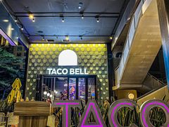 -Taco Bell 塔可钟(民田路店)