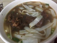 牛腩粉-海幢瑞芳饮食店