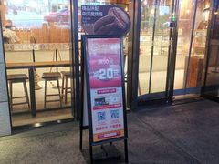 -原麦山丘(五棵松华熙店)