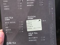 菜单-喜茶(上海正大广场店)