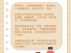 -名流健康高端体检中心·名宾门诊·健康管理