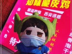 -知味脆皮鸡